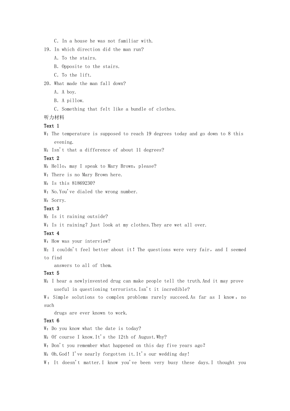 高中英语 综合仿真测试3 新人教版必修1_第3页