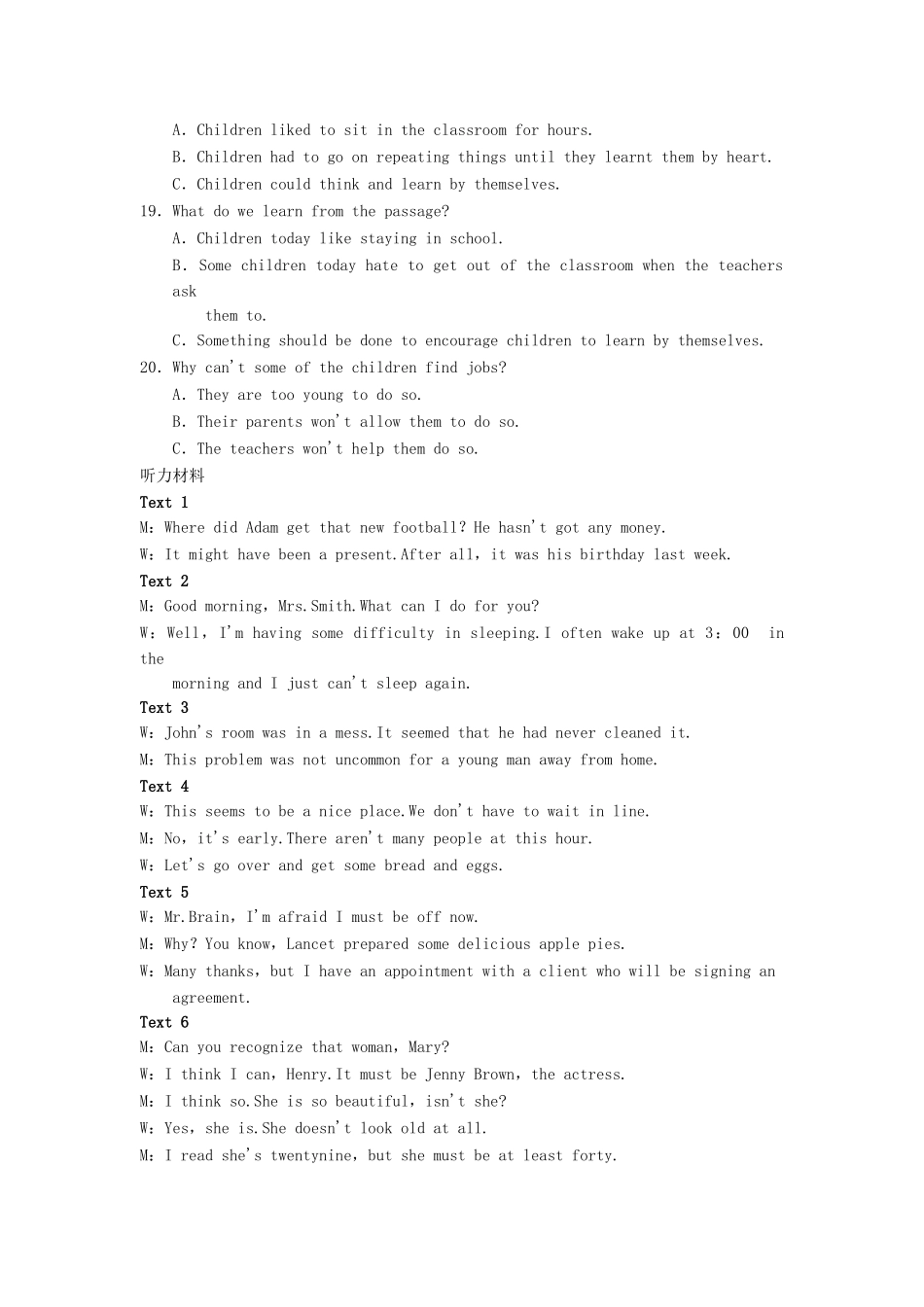 高中英语 综合仿真测试4 新人教版必修1_第3页