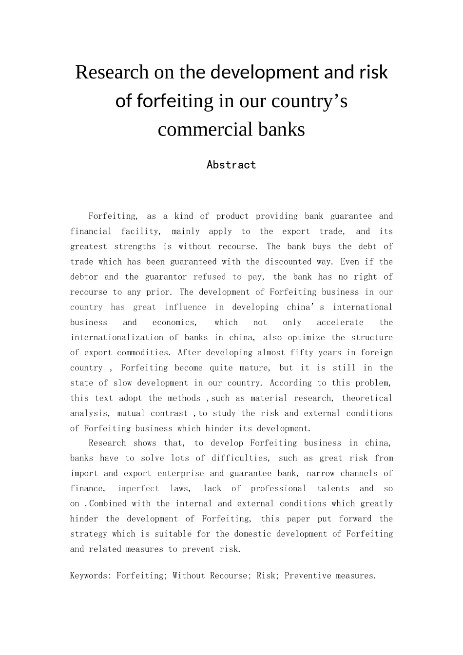 我国银行福费廷业务的发展与风险防范分析研究 财务管理专业_第3页