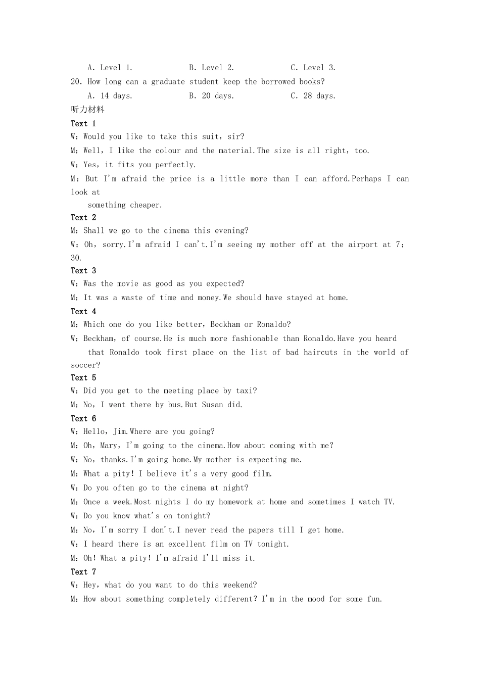 高中英语 综合仿真测试5 新人教版必修1_第3页