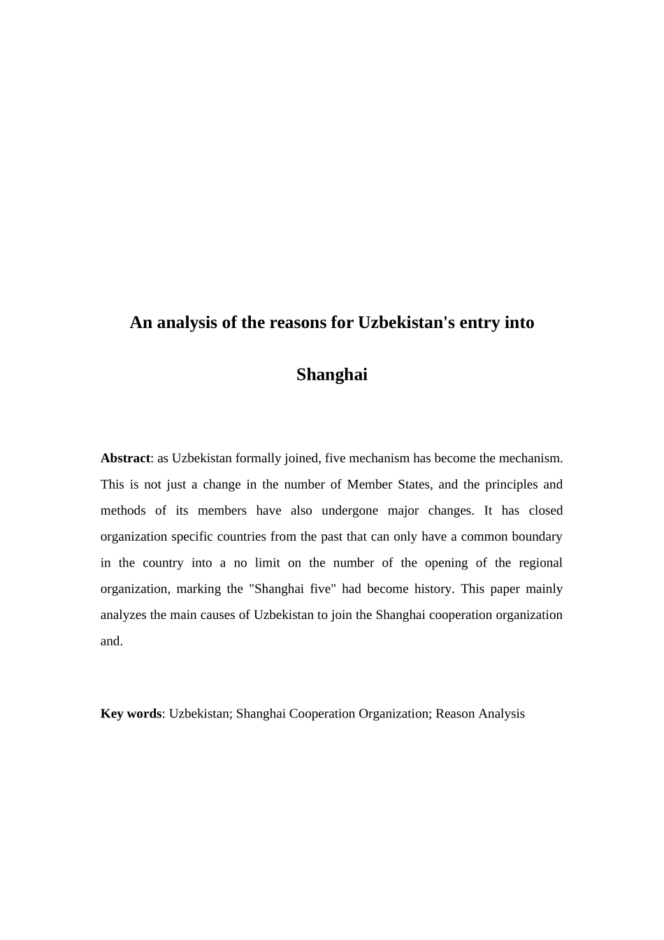 乌兹别克斯坦加入上海组织的原因分析研究 国际贸易专业_第2页