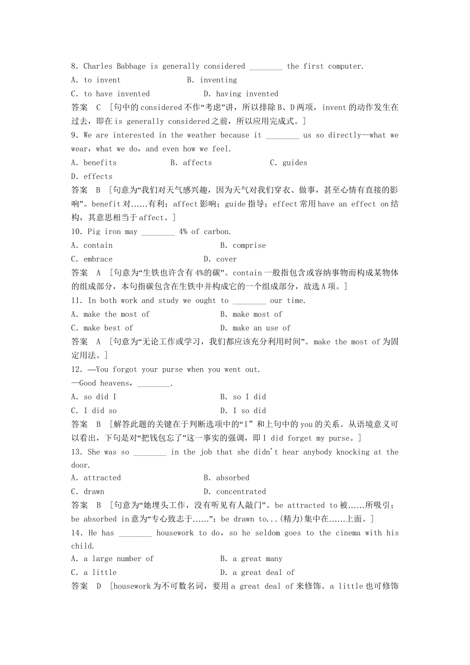高考英语总复习 Looking good，feeling good活页训练 必修1（江苏专用）_第2页