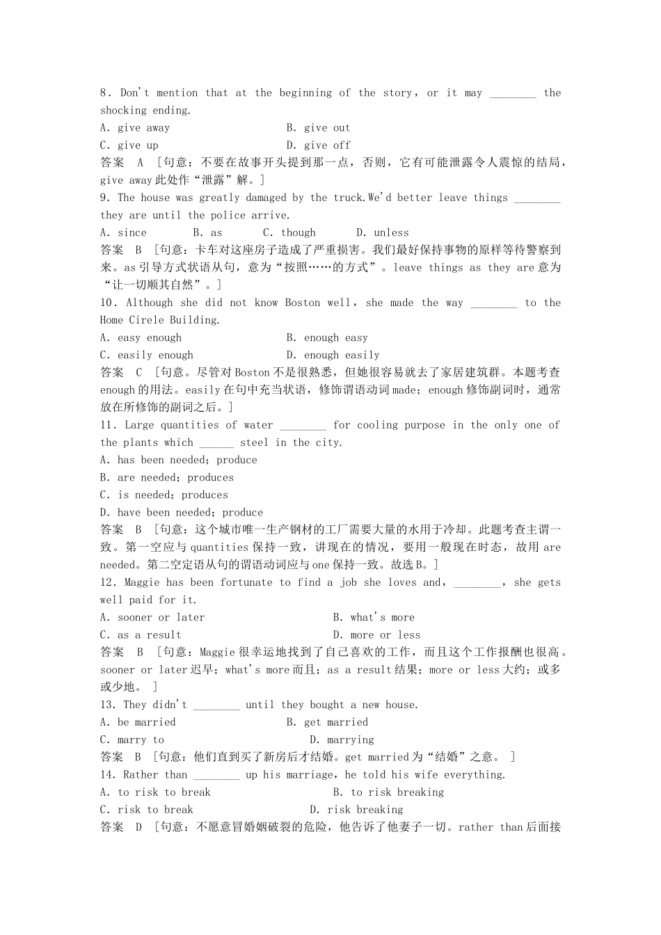 高考英语总复习 Looking good，feeling good练习 必修1（江苏专用）_第3页