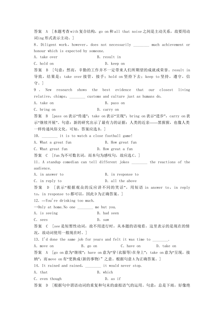 高考英语总复习 Unit 1　Laughter is good for you 活页训练 必修6（江苏专用）_第2页