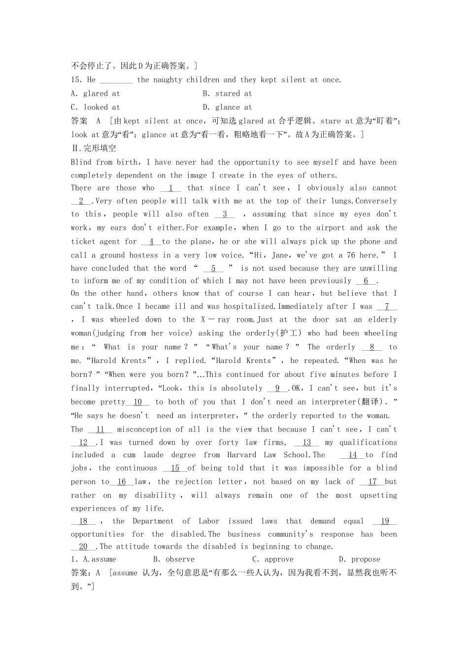 高考英语总复习 Unit 1　Laughter is good for you 活页训练 必修6（江苏专用）_第3页