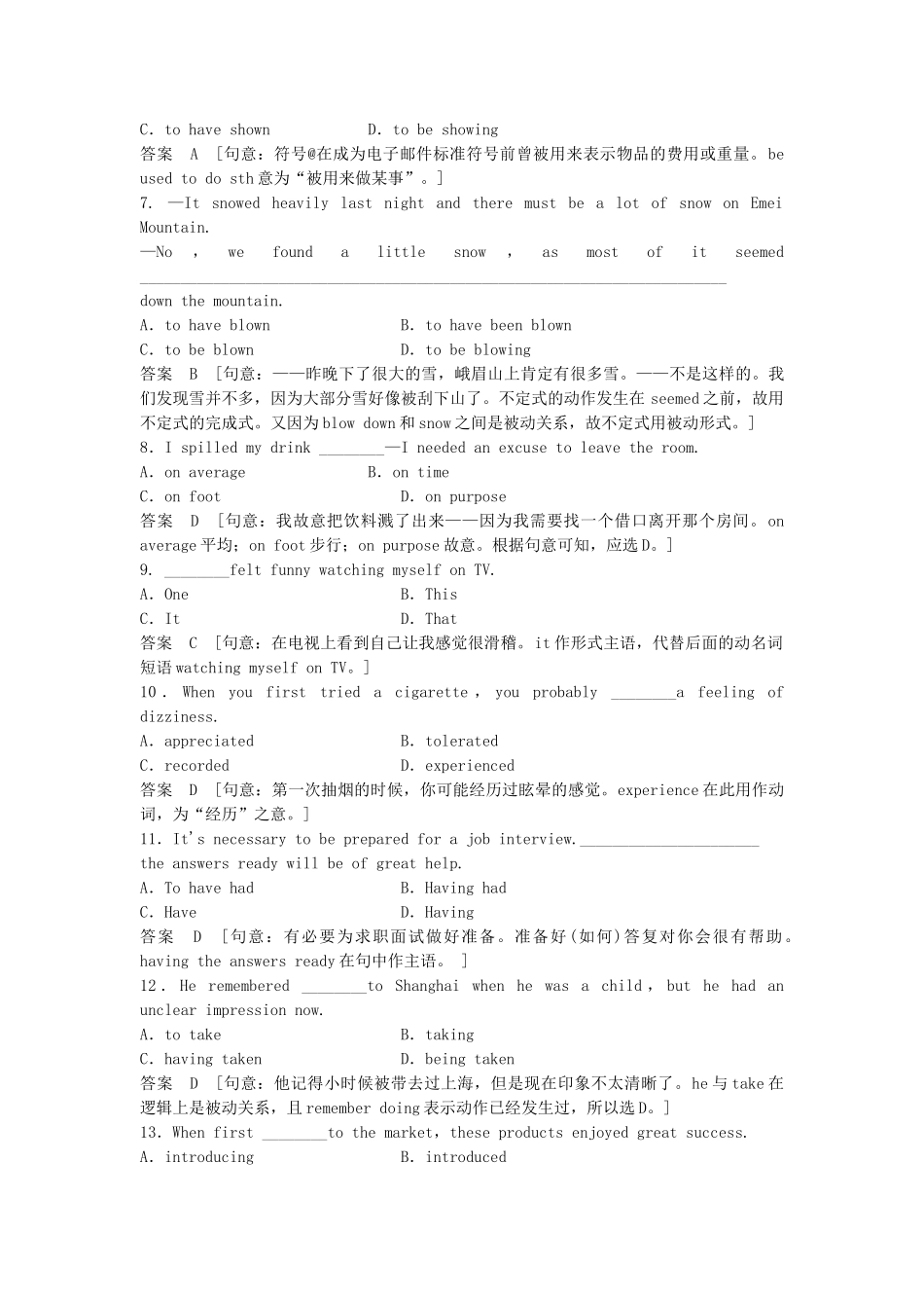 高考英语总复习 Unit 1　School life练习 必修1（江苏专用）_第3页