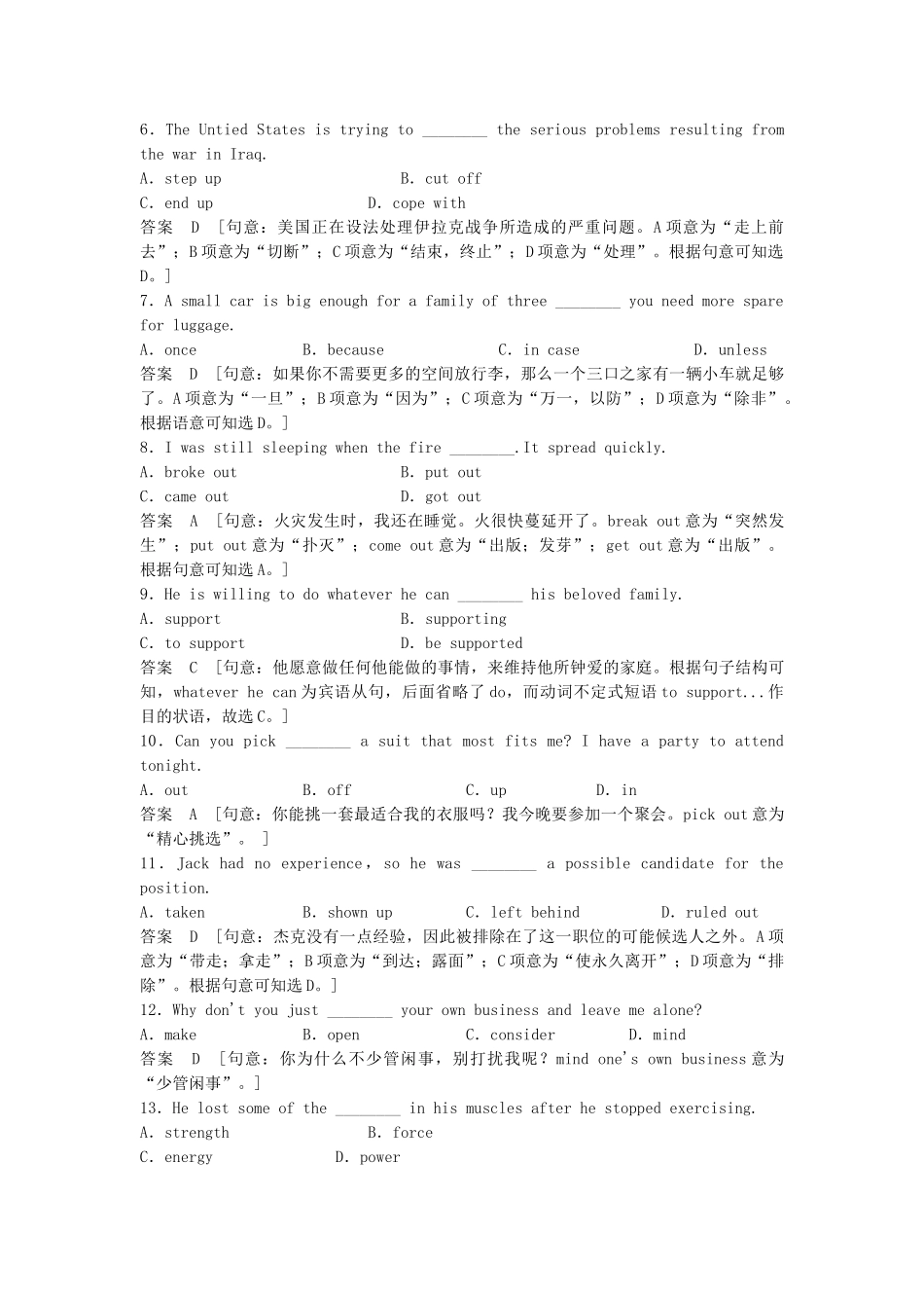 高考英语总复习 Unit 1　Tales of the unexplained练习 必修2（江苏专用）_第3页