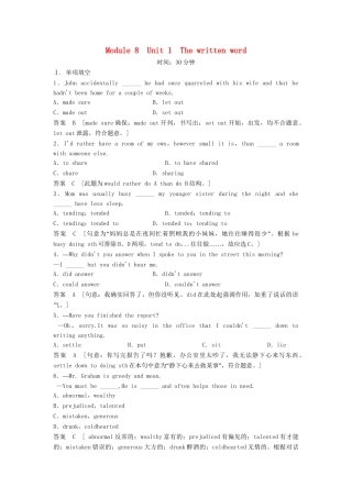 高考英语总复习 Unit 1　The written word活页训练 必修9（江苏专用）