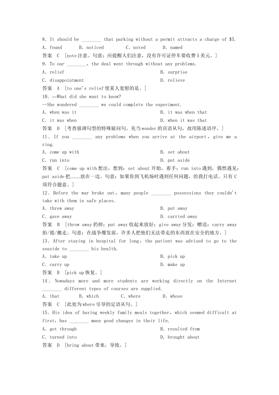 高考英语总复习 Unit 2　Fit for life练习 必修8（江苏专用）_第3页