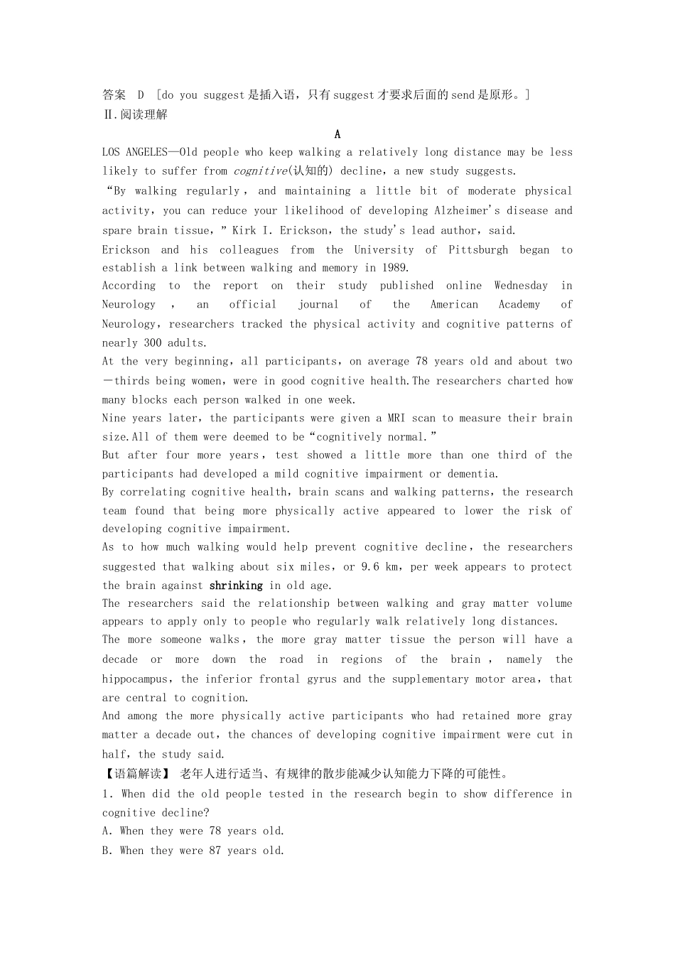 高考英语总复习 Unit 2　Growing pains活页训练 必修1（江苏专用）_第3页