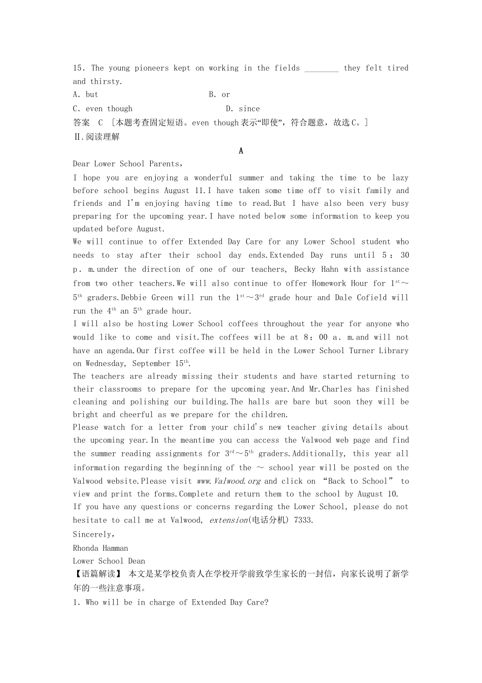 高考英语总复习 Unit 2　Sports events活页训练 必修4（江苏专用）_第3页