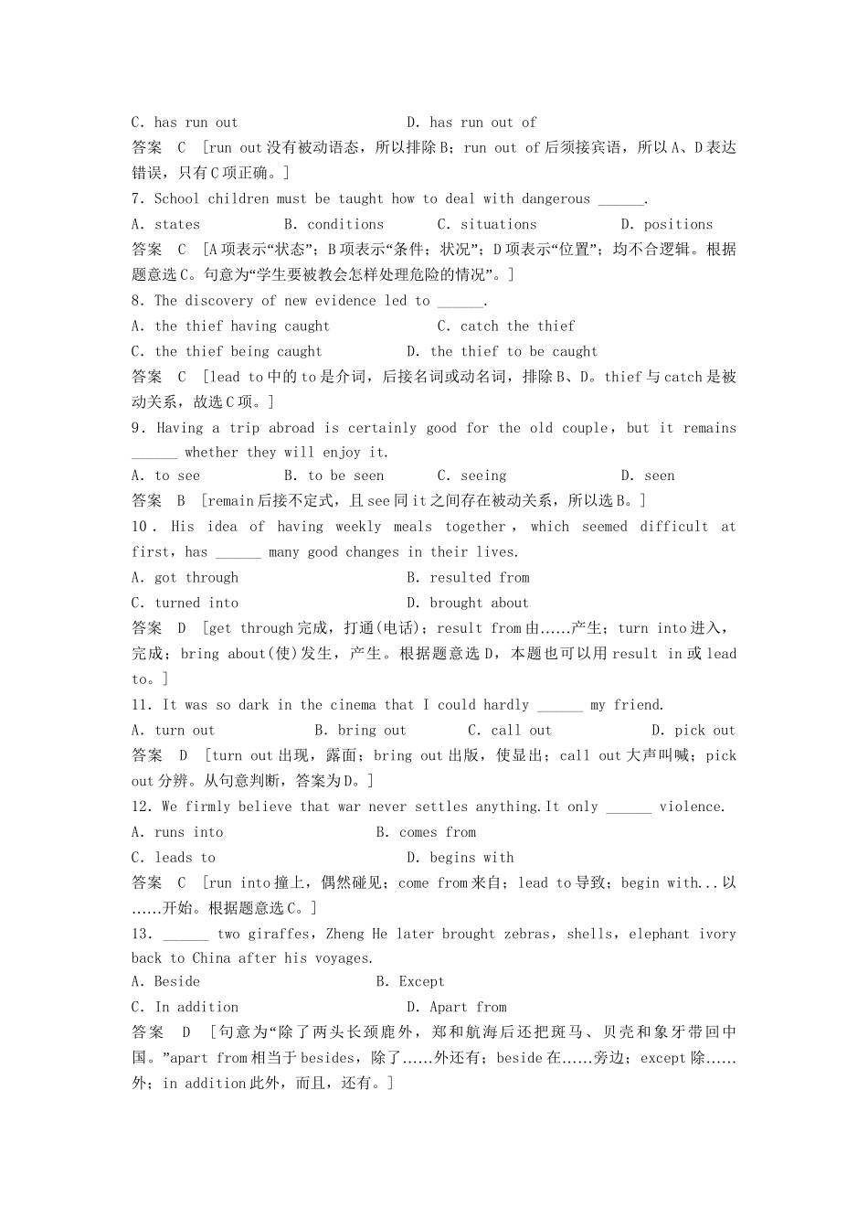 高考英语总复习 Unit 2　The environment活页训练 必修5（江苏专用）_第2页