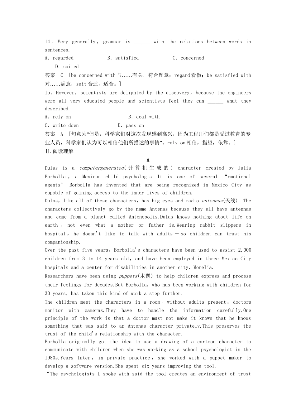 高考英语总复习 Unit 2　The environment活页训练 必修5（江苏专用）_第3页