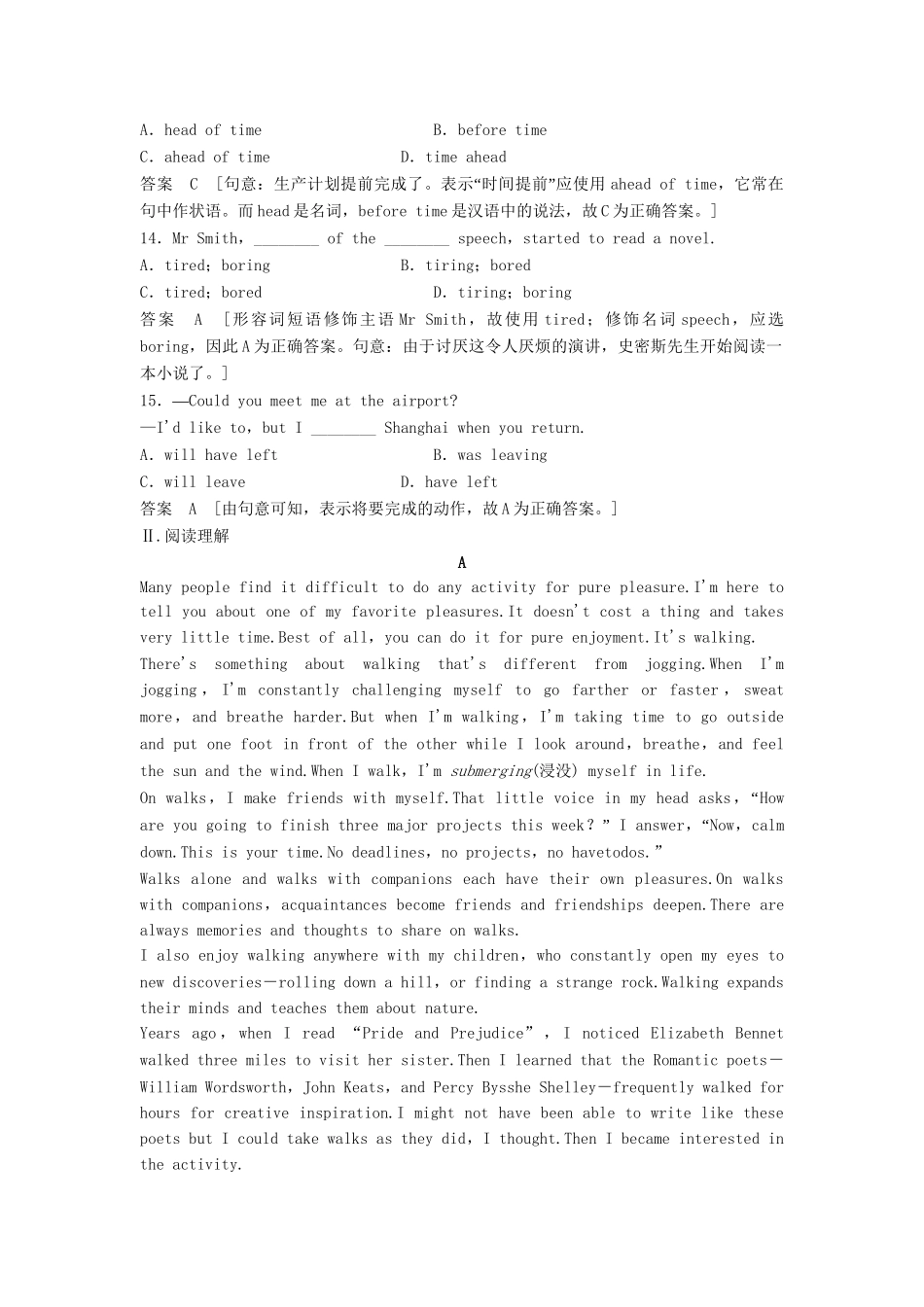 高考英语总复习 Unit 2　What is happiness to you 活页训练 必修6（江苏专用）_第3页