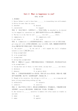 高考英语总复习 Unit 2　What is happiness to you 活页训练 必修6（江苏专用）