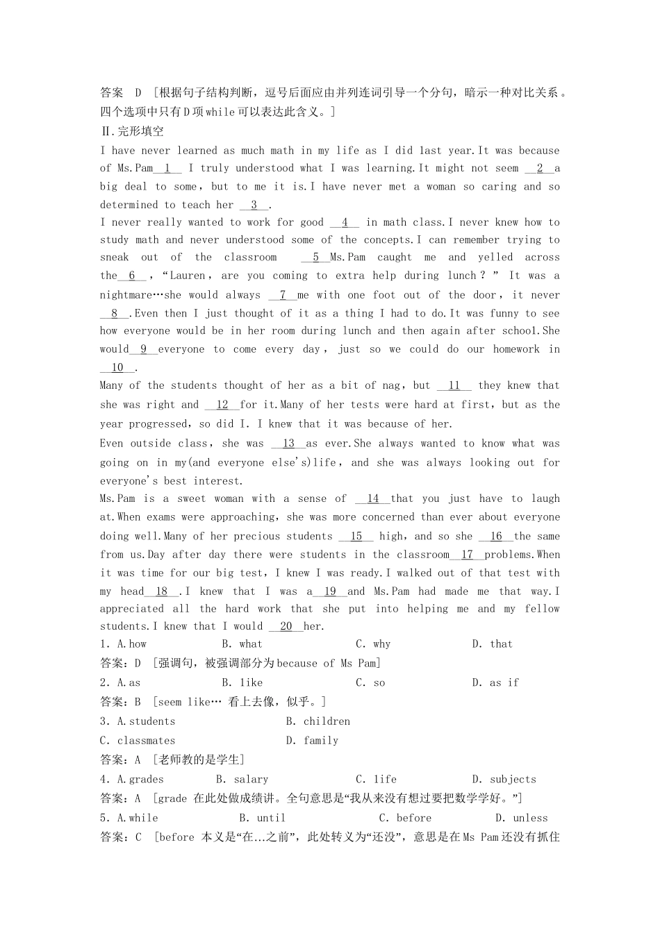 高考英语总复习 Unit 3　Back to the  past活页训练 必修3（江苏专用）_第3页