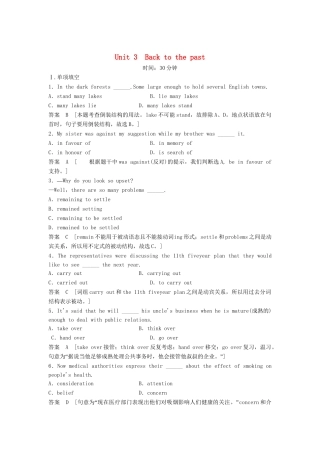 高考英语总复习 Unit 3　Back to the  past活页训练 必修3（江苏专用）