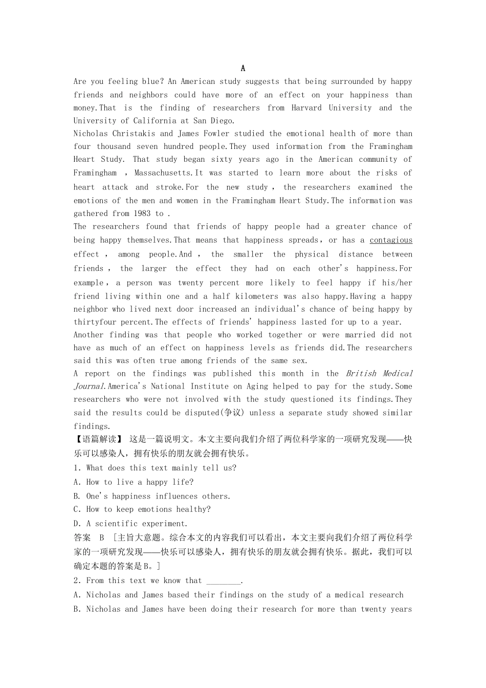 高考英语总复习 Unit 3　The world of colours and light活页训练 必修9（江苏专用）_第3页
