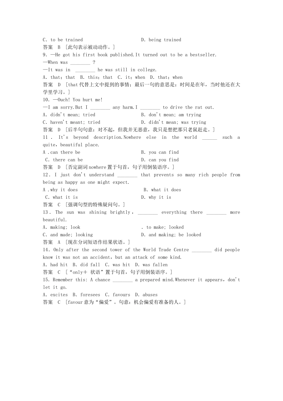 高考英语总复习 Unit 3　The world of colours and light练习 必修9（江苏专用）_第3页