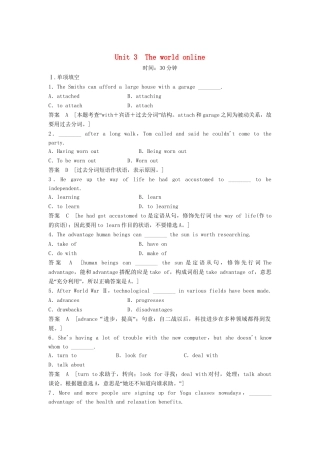 高考英语总复习 Unit 3　The world online活页训练 必修8（江苏专用）