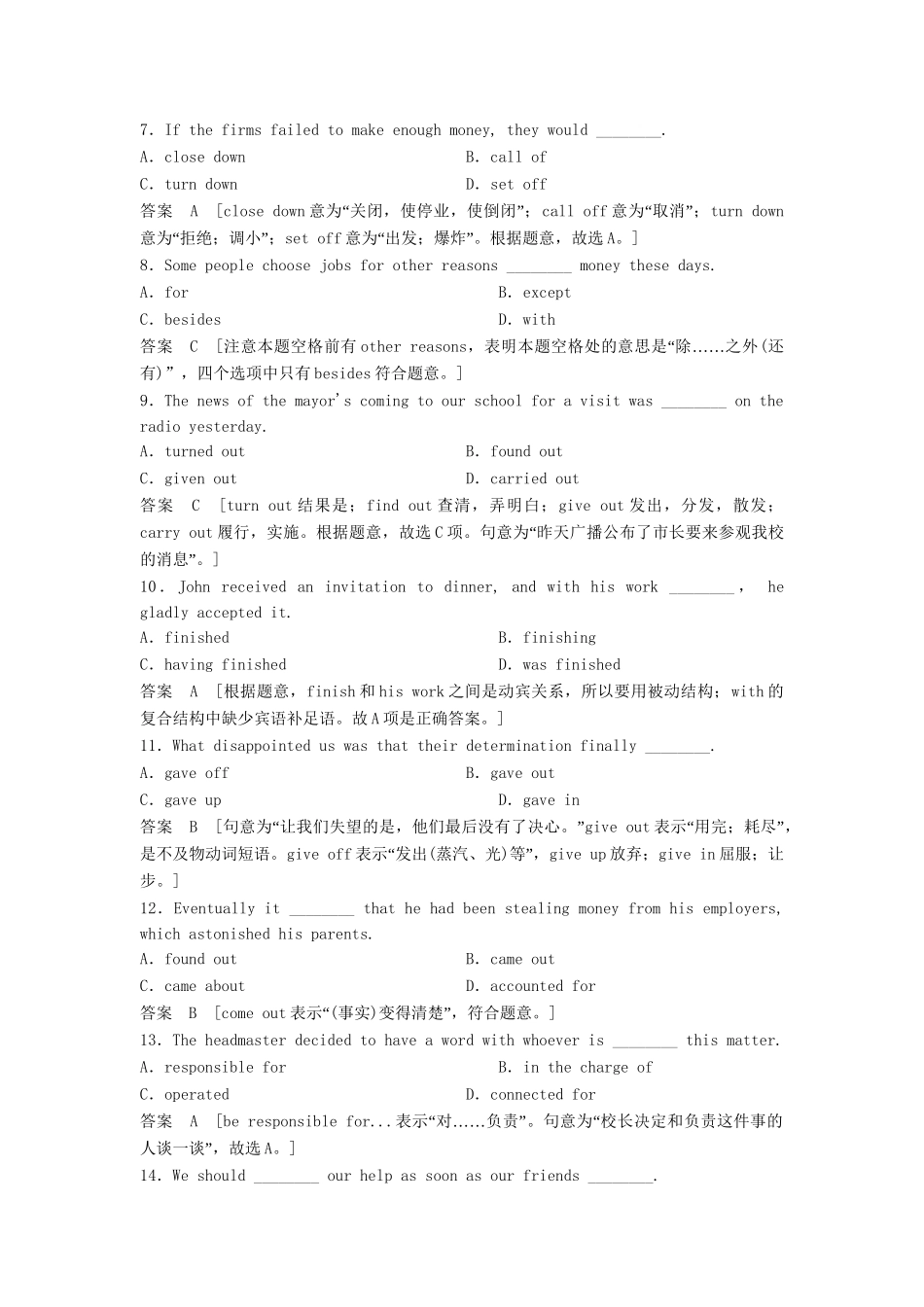 高考英语总复习 Unit 3　Tomorrow's world活页训练 必修4（江苏专用）_第2页