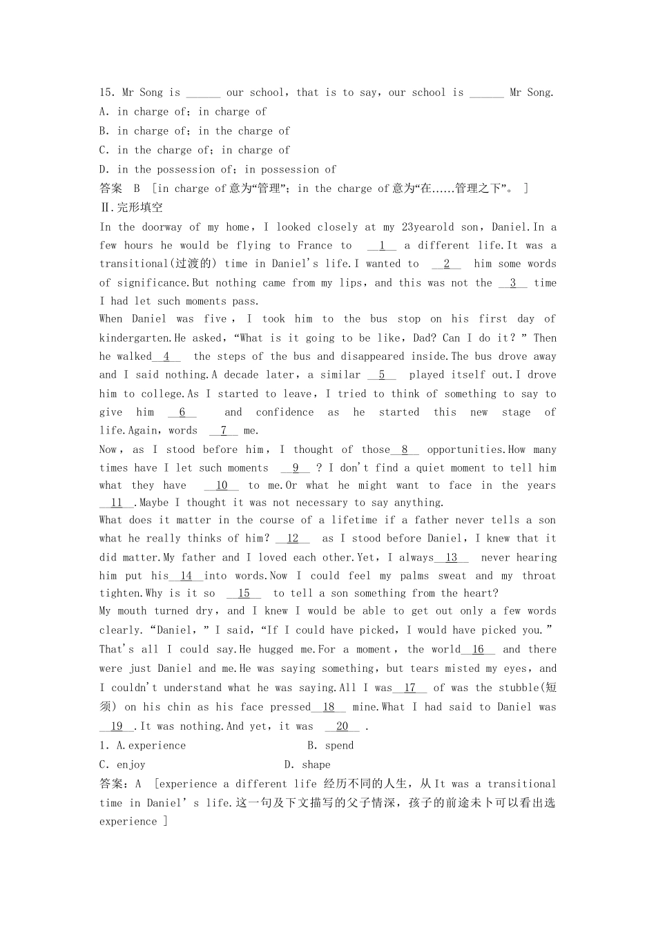 高考英语总复习 Unit 4　Films and film events 活页训练 必修9（江苏专用）_第3页