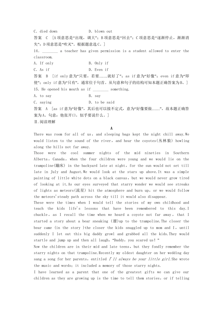 高考英语总复习 Unit 4　Helping people around the world 活页训练 必修6（江苏专用）_第3页