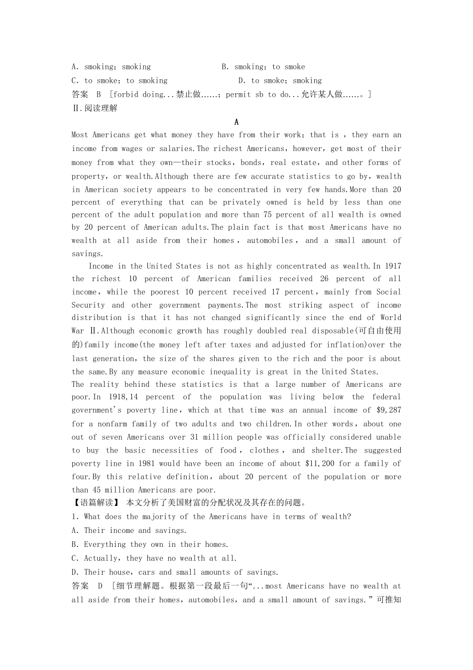 高考英语总复习 Unit 4　Public transport活页训练 必修8（江苏专用）_第3页