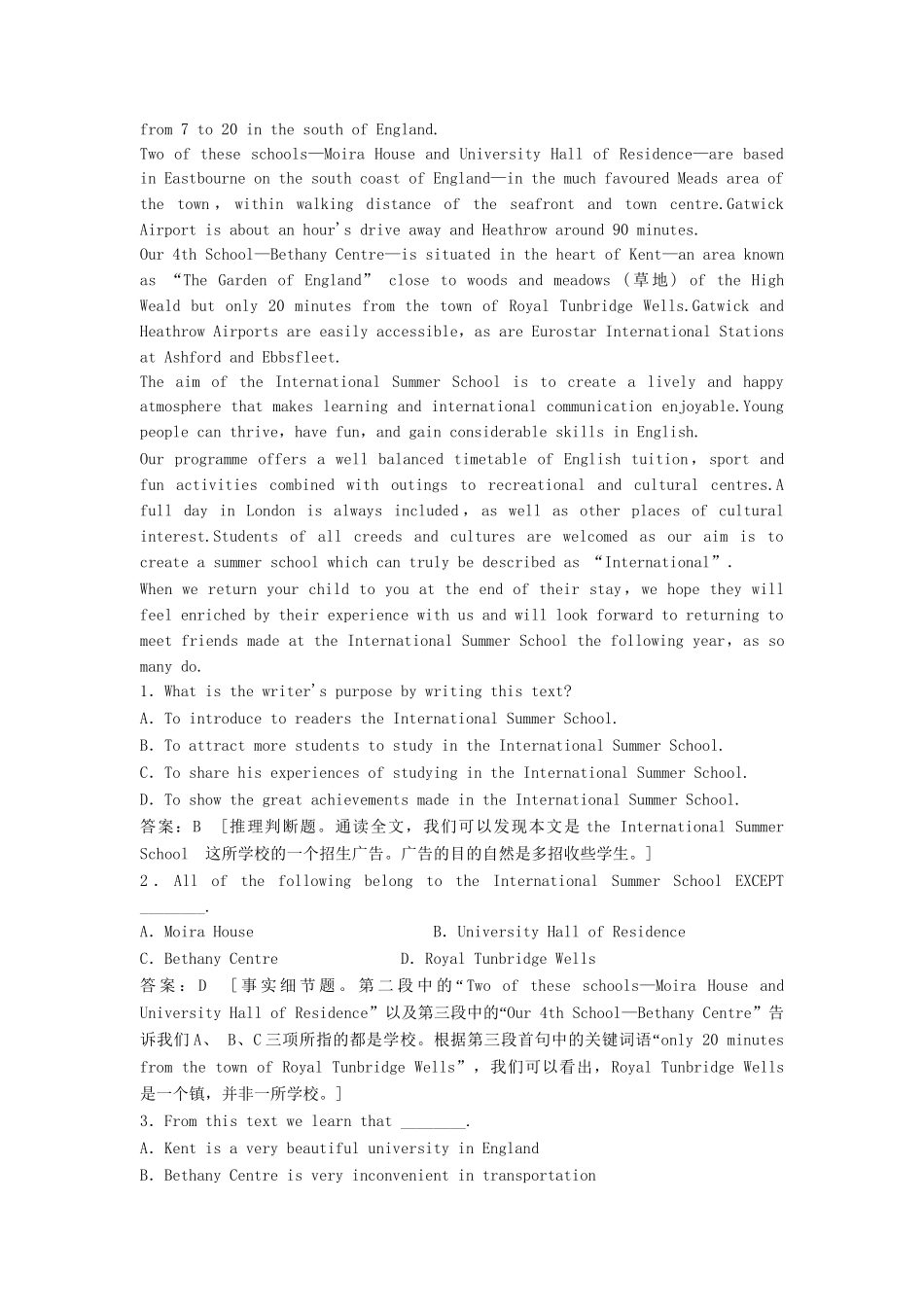 高考英语总复习 Units 1～2活页训练 必修9（江苏专用）_第3页