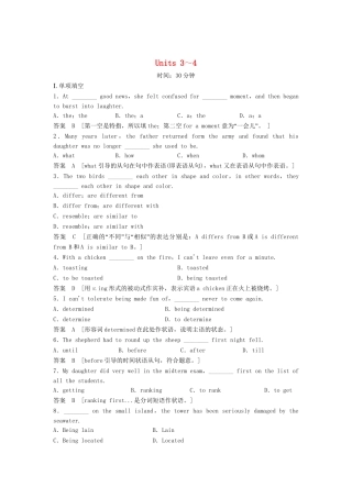 高考英语总复习 Units 3～4活页训练 必修9（江苏专用）
