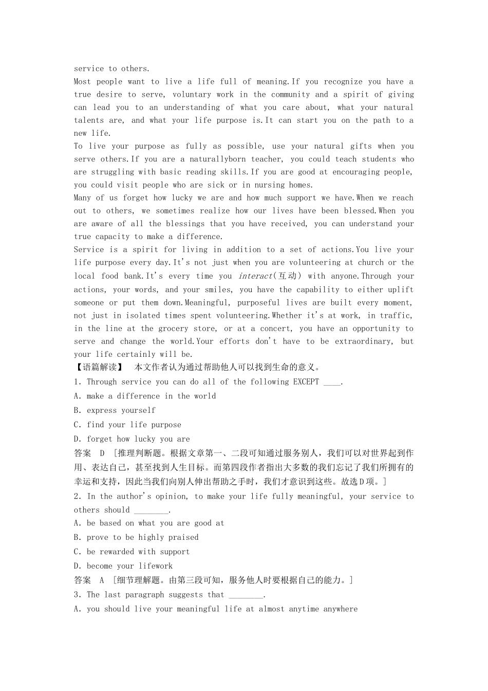 高考英语总复习 Units 3～4活页训练 必修10（江苏专用）_第3页