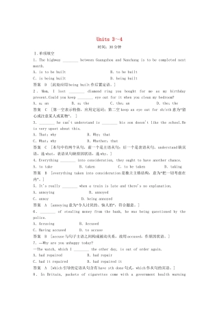 高考英语总复习 Units 3～4活页训练 必修10（江苏专用）