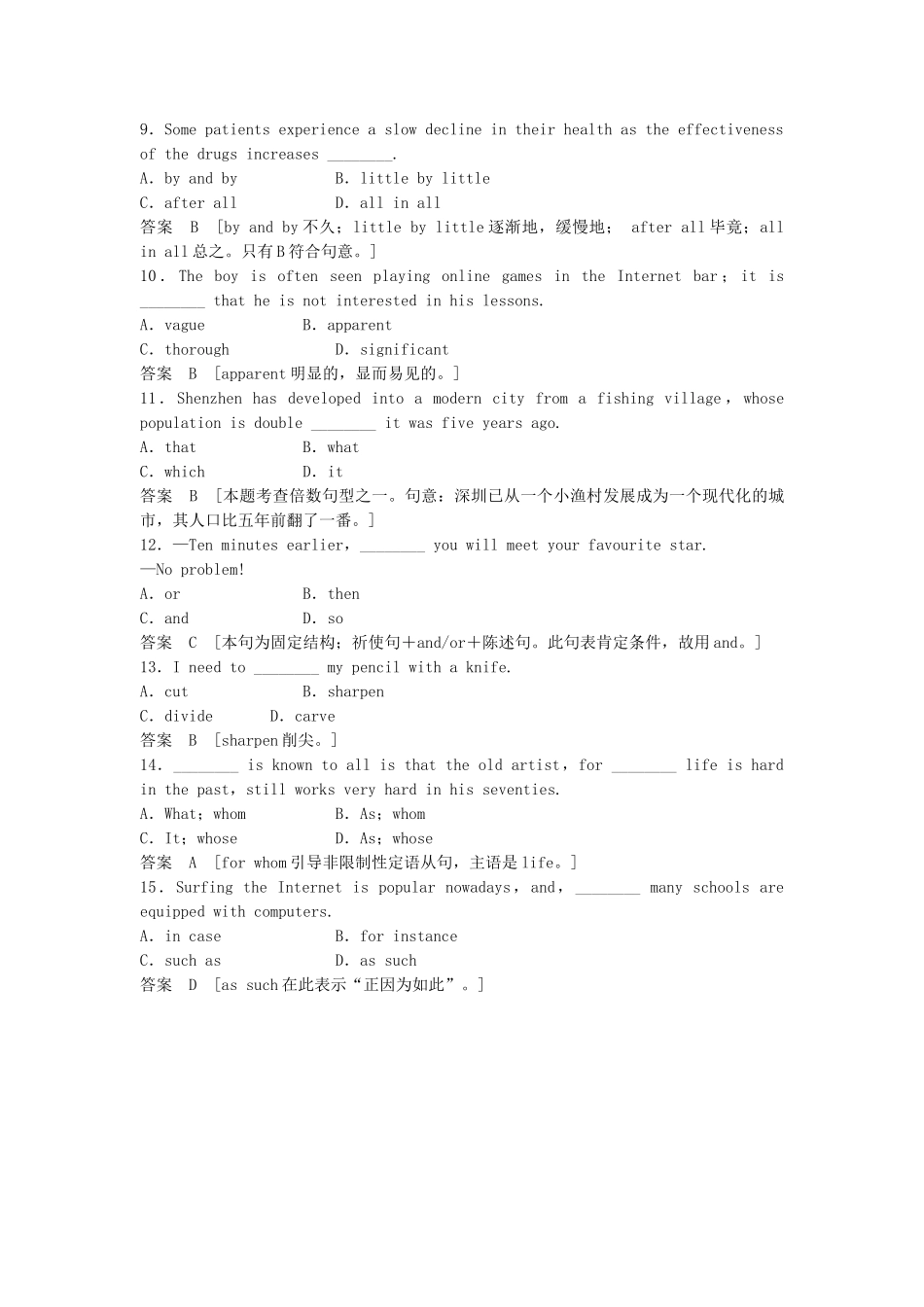 高考英语总复习 Units 3～4练习 必修9（江苏专用）_第3页