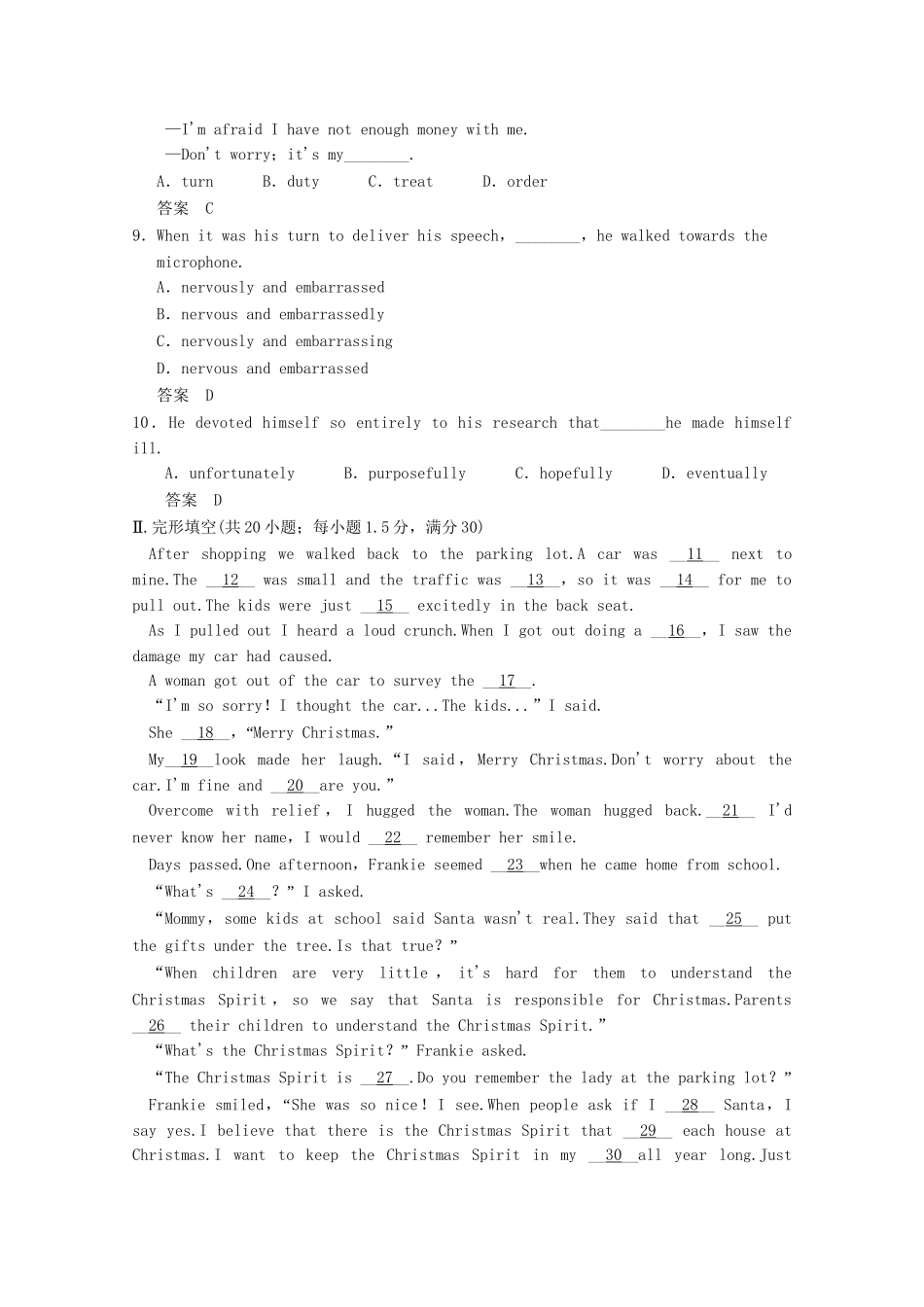 学高中英语 Module 1 Period One Introduction & Vocabulary and Reading同步精练 外研版选修10_第2页