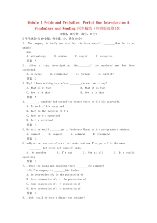 学高中英语 Module 1 Period One Introduction & Vocabulary and Reading同步精练 外研版选修10