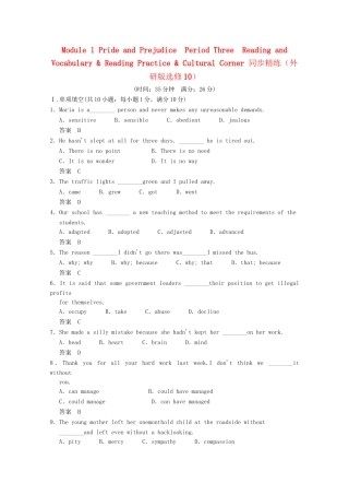 学高中英语 Module 1 Period Three Reading and Vocabulary & Reading Practice & Cultural Corner同步精练 外研版选修10