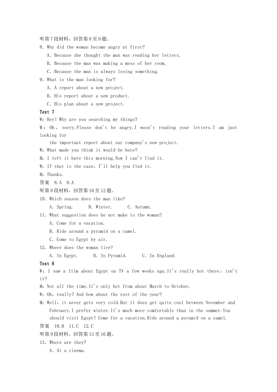 学高中英语 Module 1-6 综合仿真测试 外研版选修10_第3页