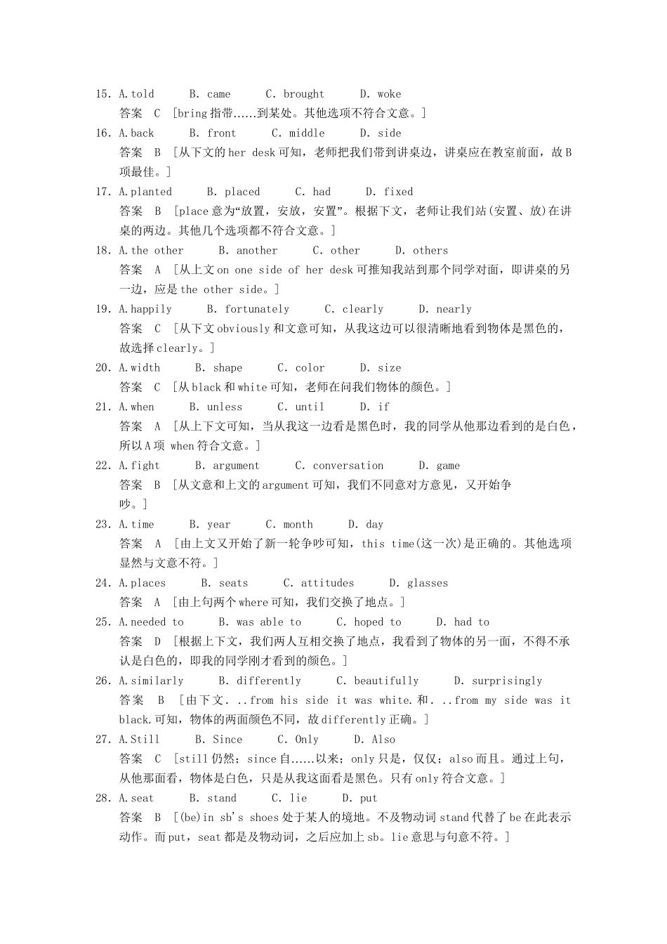 学高中英语 Module 2 New Zeal Period One Introduction & Vocabulary and Reading同步精练 外研版选修10_第3页