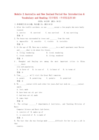 学高中英语 Module 2 New Zeal Period One Introduction & Vocabulary and Reading同步精练 外研版选修10