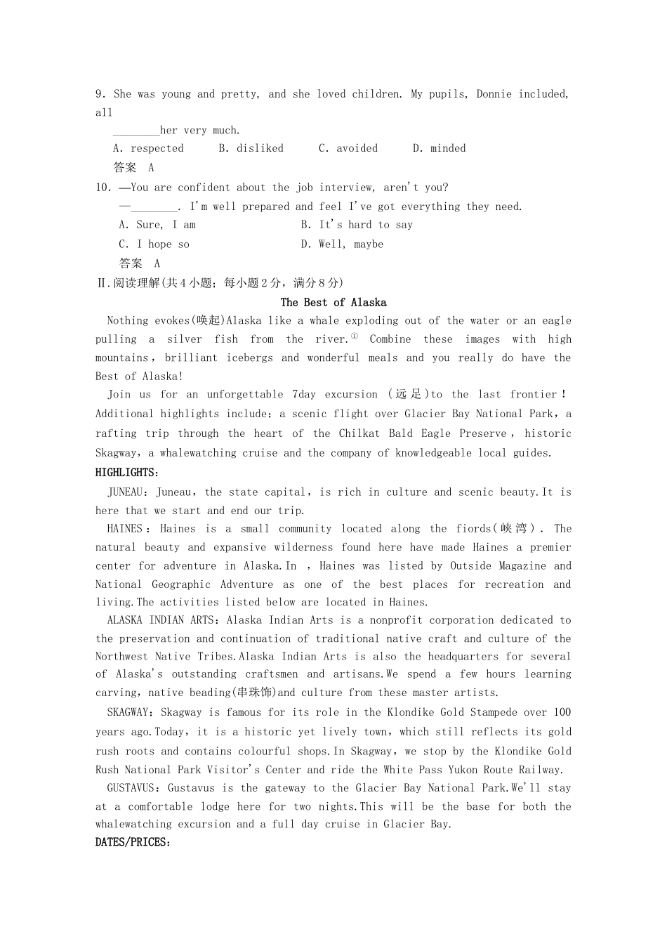 学高中英语 Module 2 New Zeal Period Three Reading and Vocabulary & Reading Practice & Cultural Corner同步精练 外研版选修10_第2页