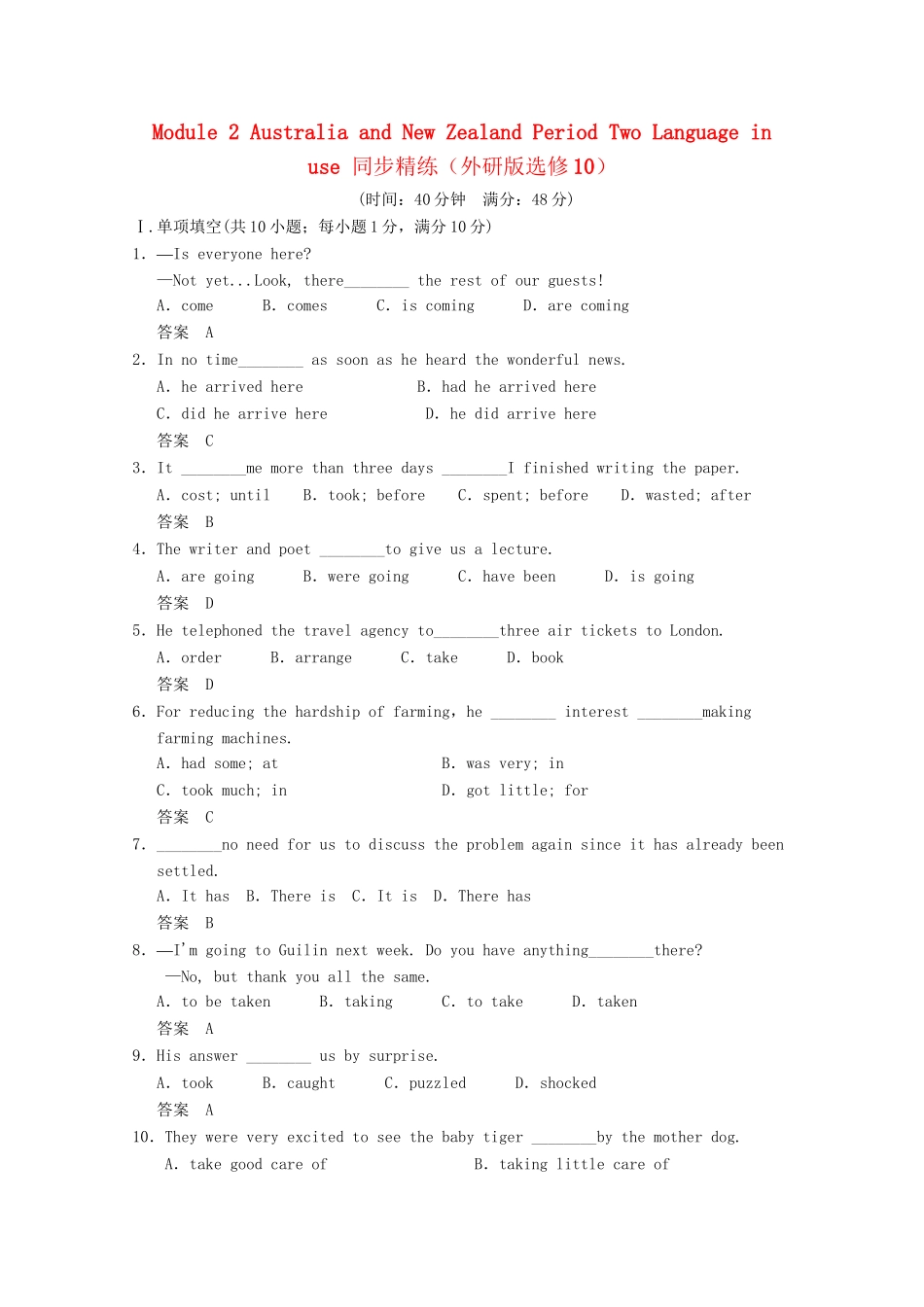 学高中英语 Module 2 New Zeal Period Two Language in use同步精练 外研版选修10_第1页