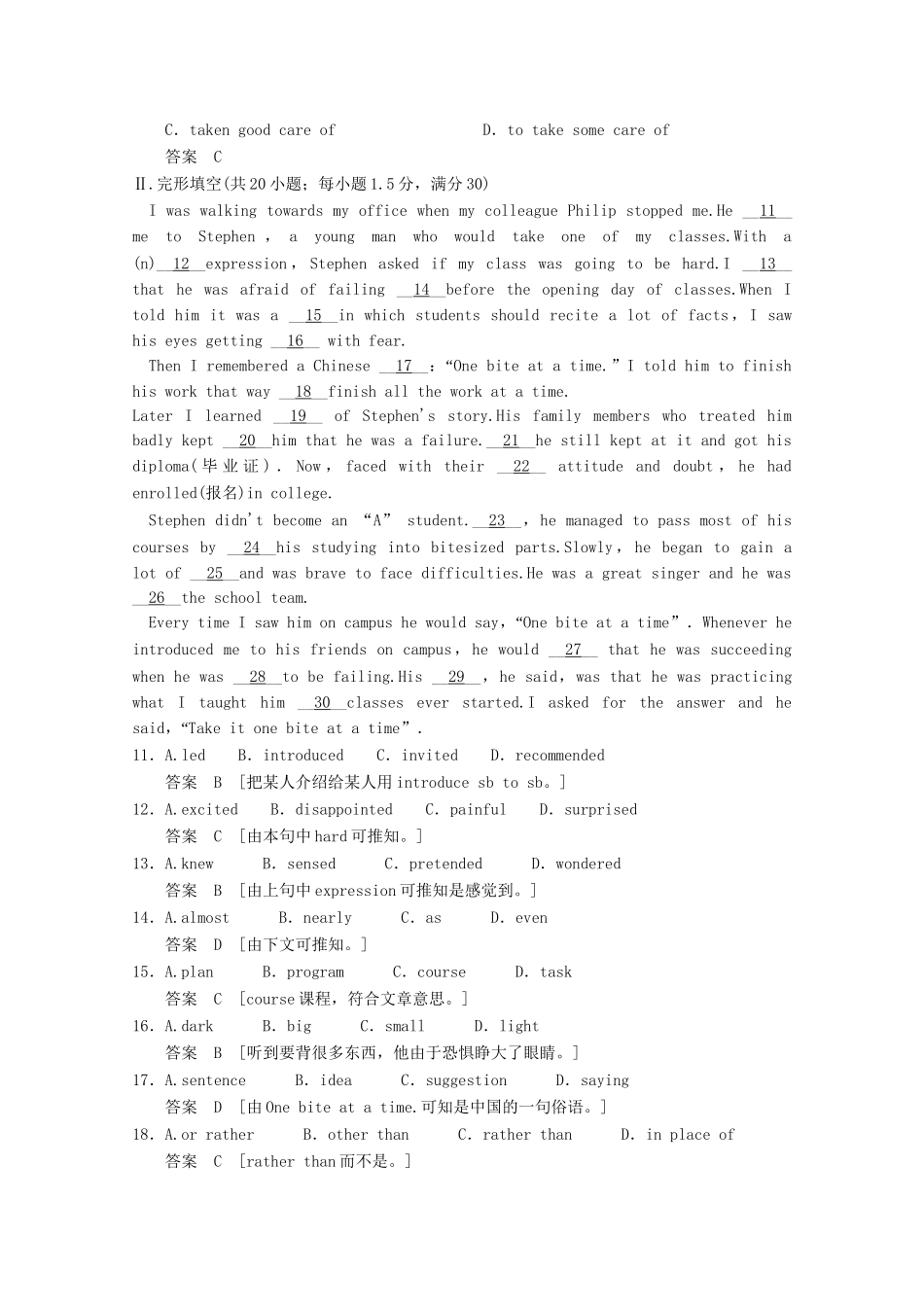 学高中英语 Module 2 New Zeal Period Two Language in use同步精练 外研版选修10_第2页