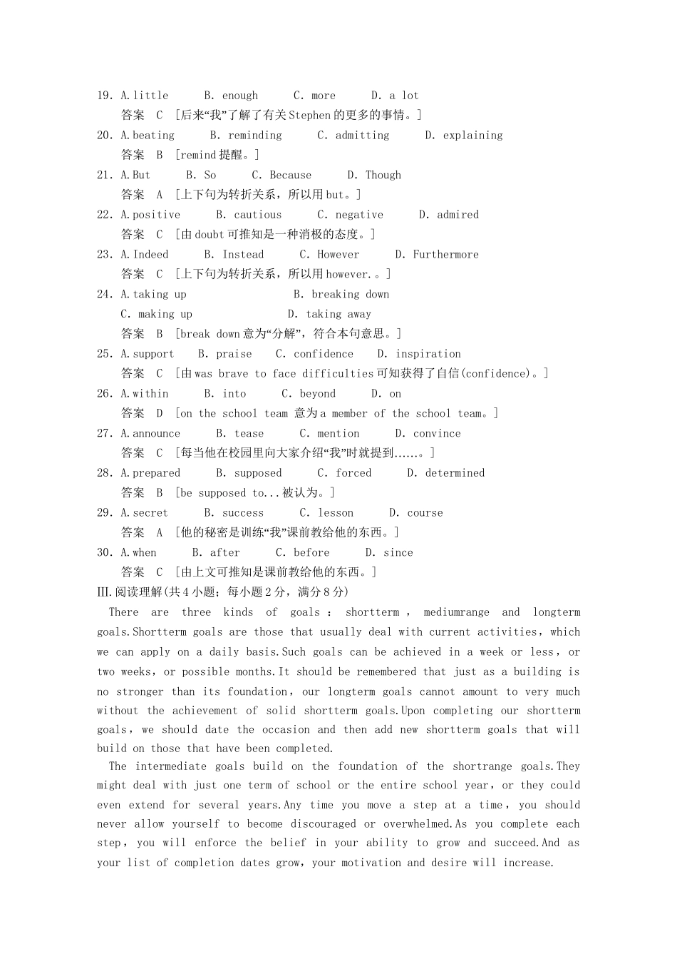 学高中英语 Module 2 New Zeal Period Two Language in use同步精练 外研版选修10_第3页