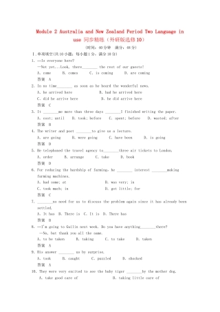 学高中英语 Module 2 New Zeal Period Two Language in use同步精练 外研版选修10