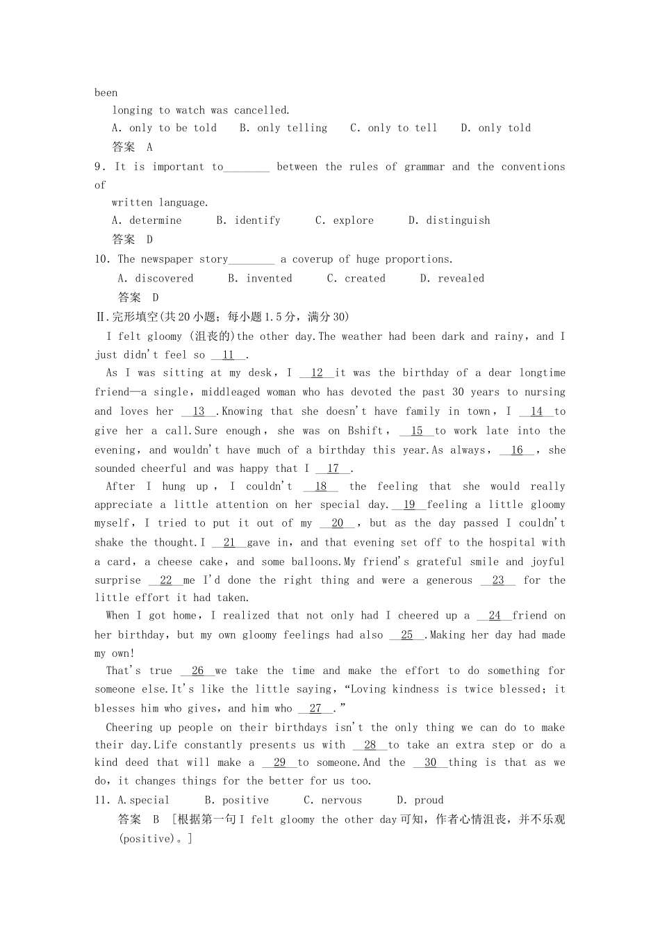 学高中英语 Module 3 Period One Introduction & Vocabulary and Reading同步精练 外研版选修10_第2页