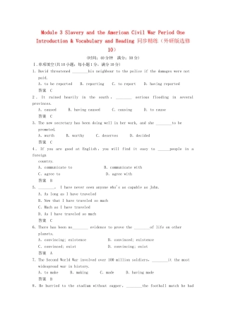 学高中英语 Module 3 Period One Introduction & Vocabulary and Reading同步精练 外研版选修10