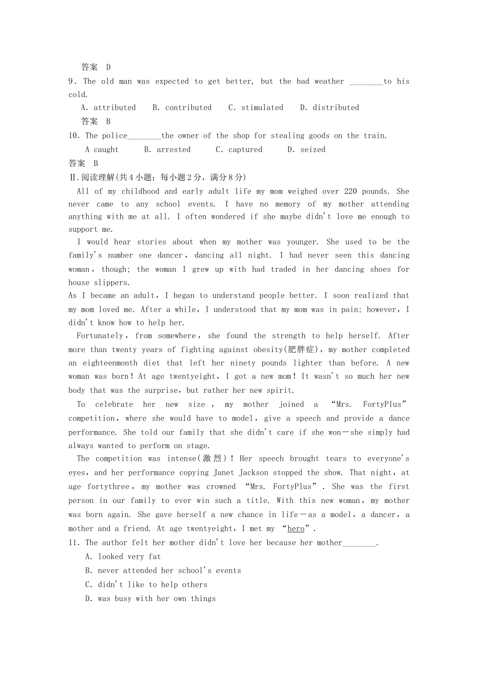 学高中英语 Module 3 Period Three Reading and Vocabulary & Reading Practice & Cultural Corner同步精练 外研版选修10_第2页