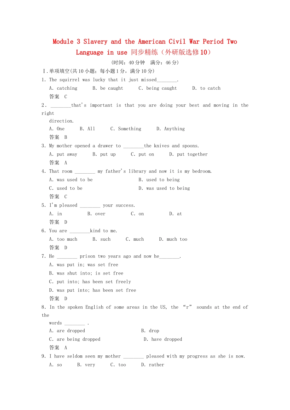 学高中英语 Module 3 Period Two Language in use同步精练 外研版选修10_第1页