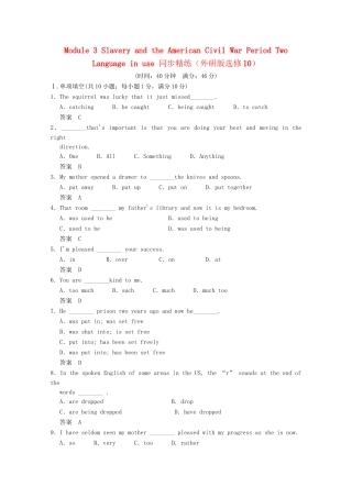 学高中英语 Module 3 Period Two Language in use同步精练 外研版选修10