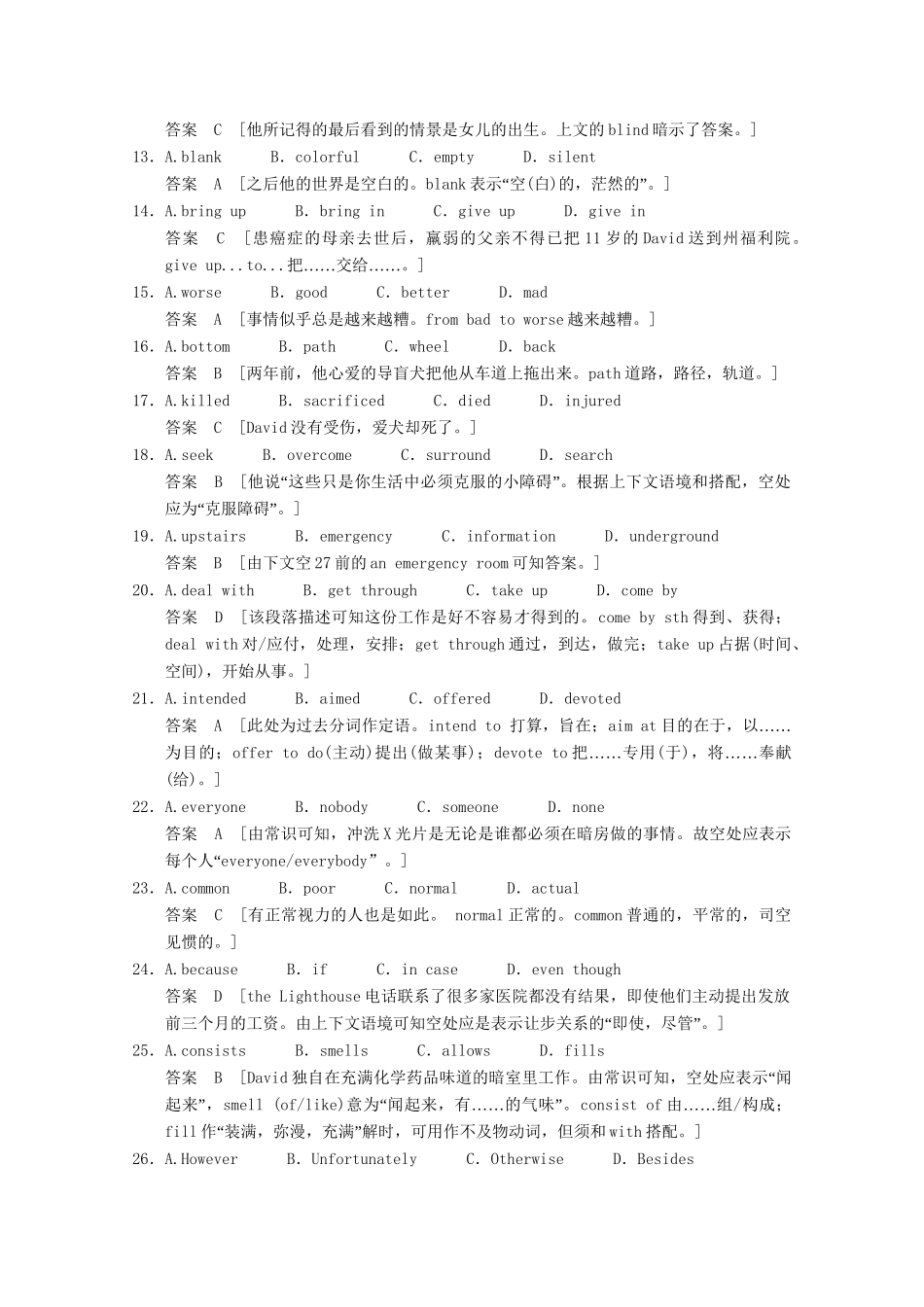 学高中英语 Module 4 Period One Introduction & Vocabulary and Reading同步精练 外研版选修10_第3页